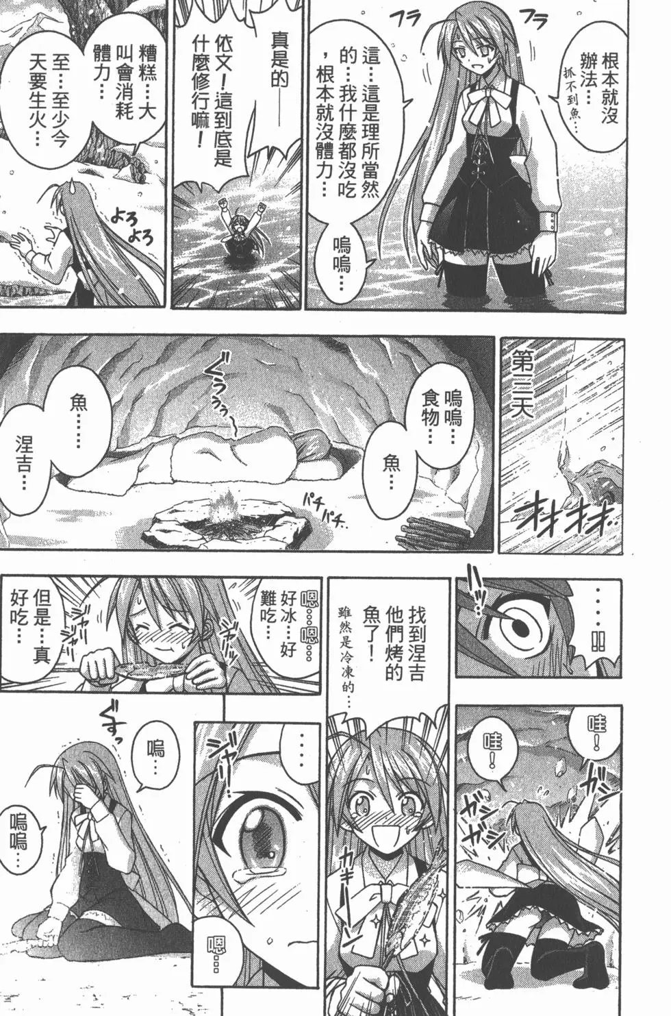 第19卷