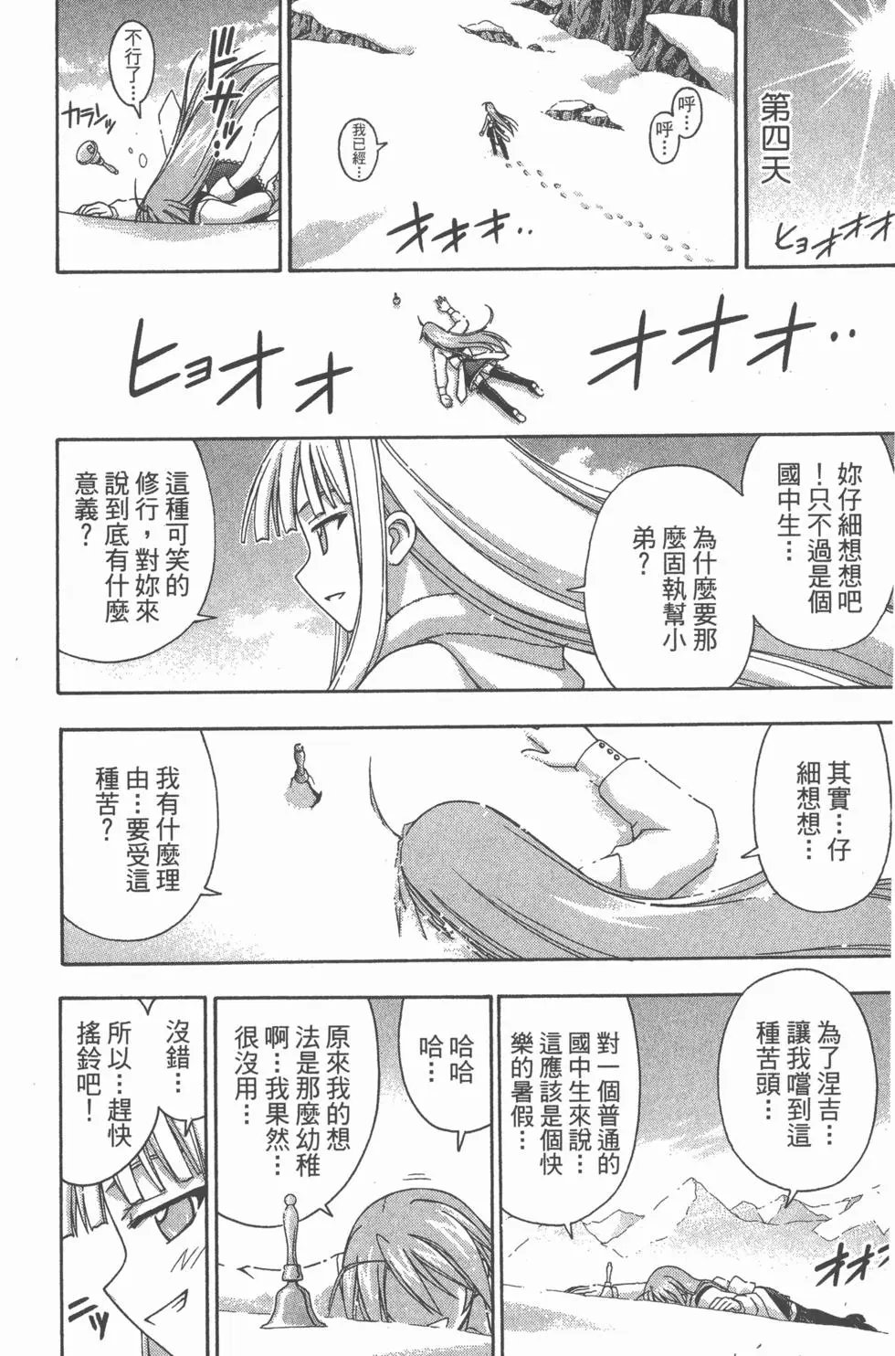 第19卷