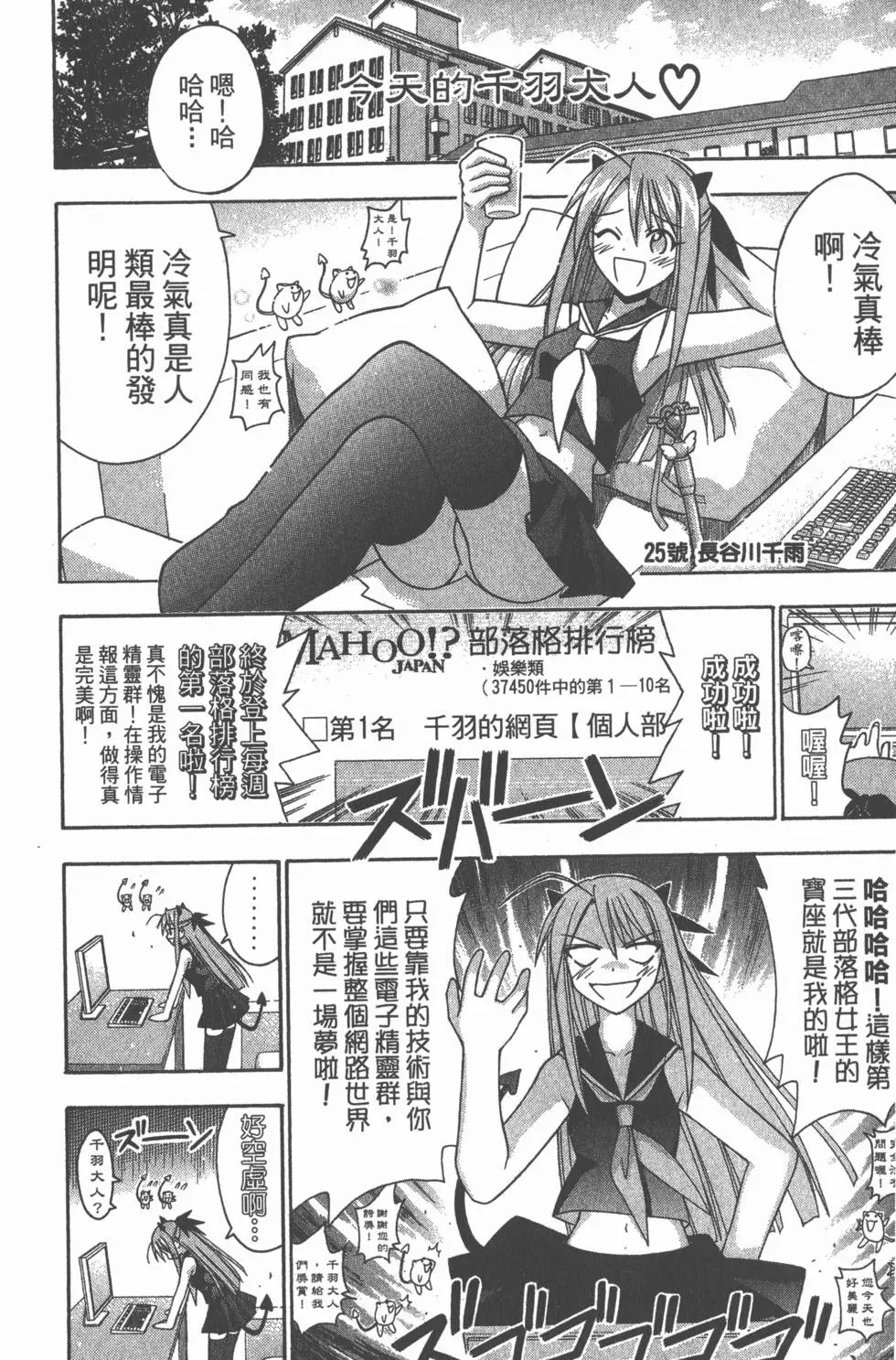 第19卷