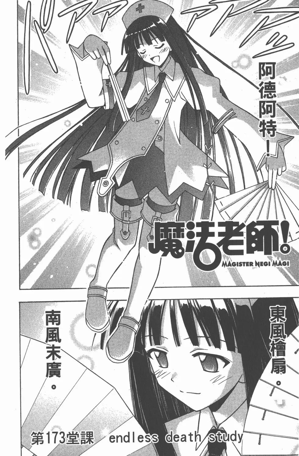 第19卷