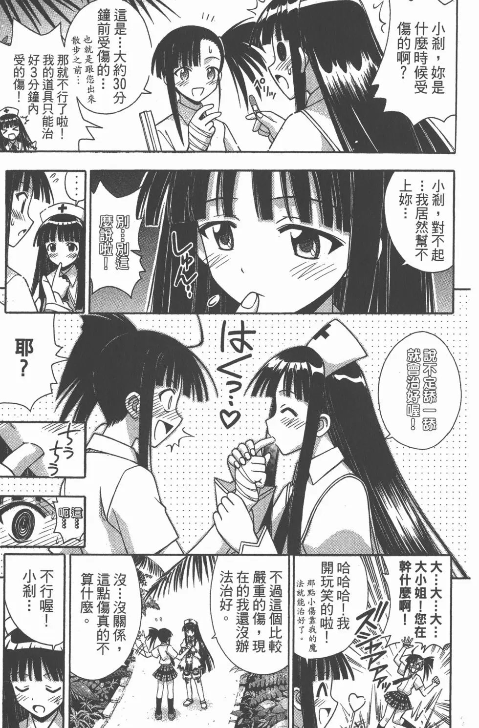 第19卷