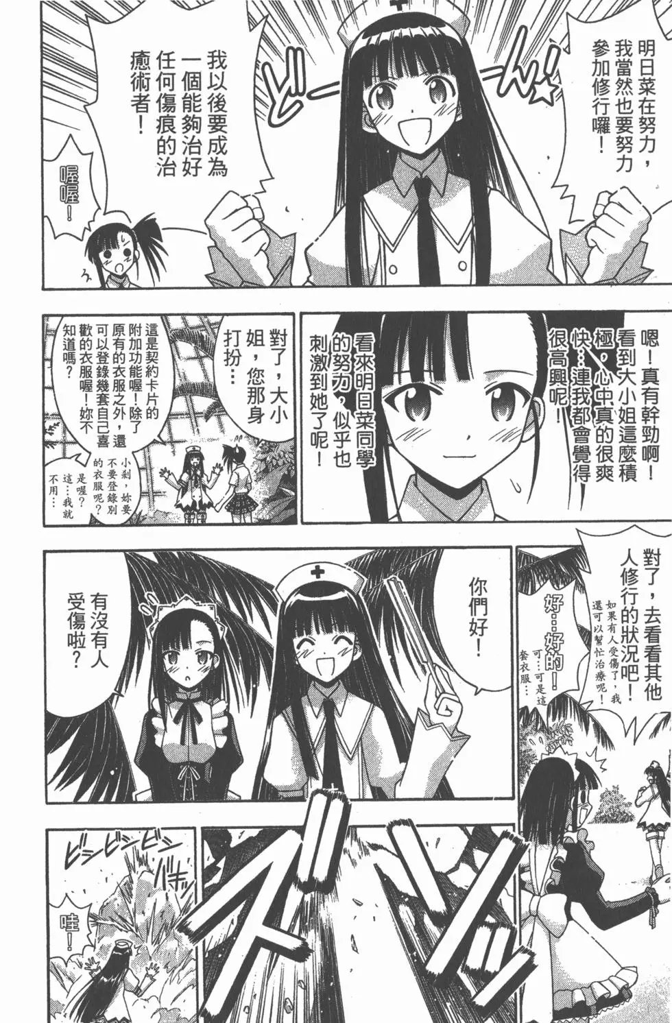 第19卷