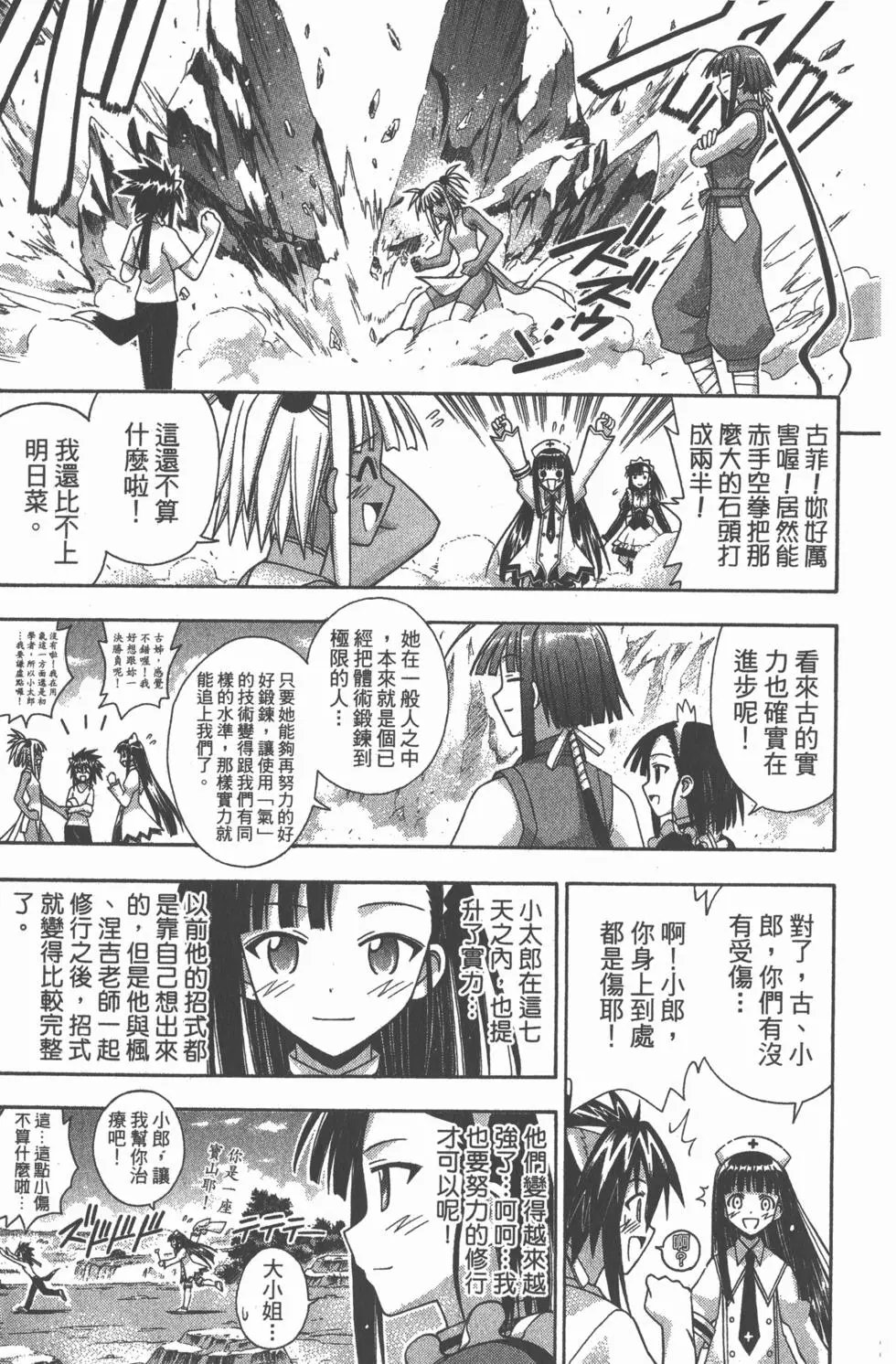 第19卷
