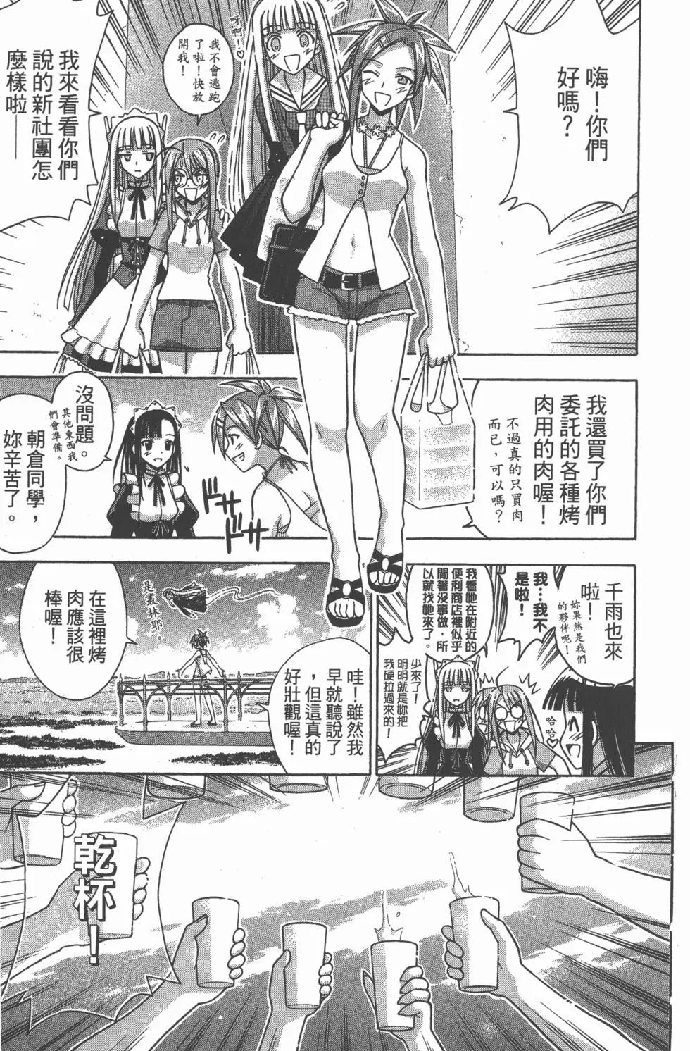 第19卷