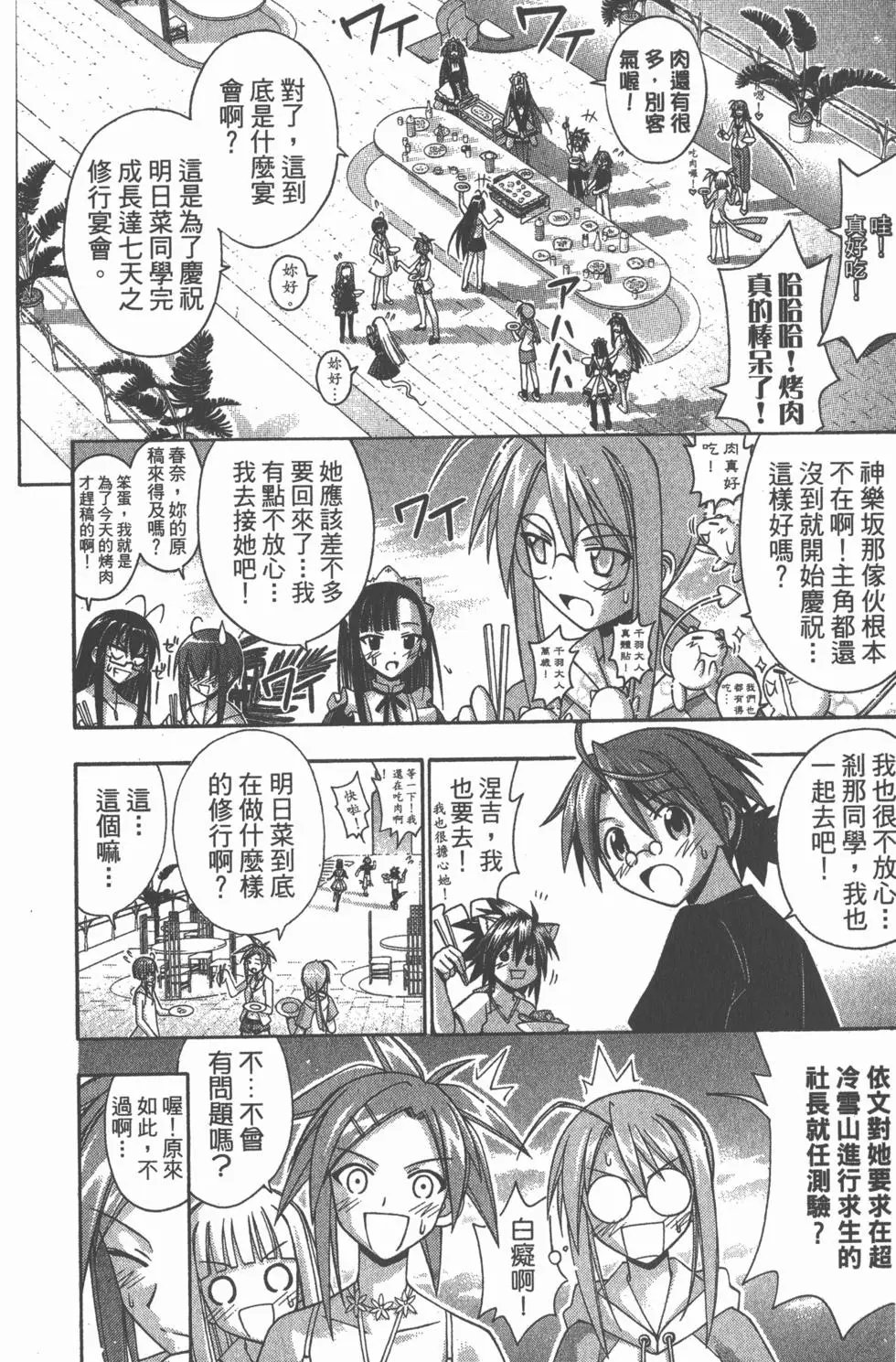 第19卷