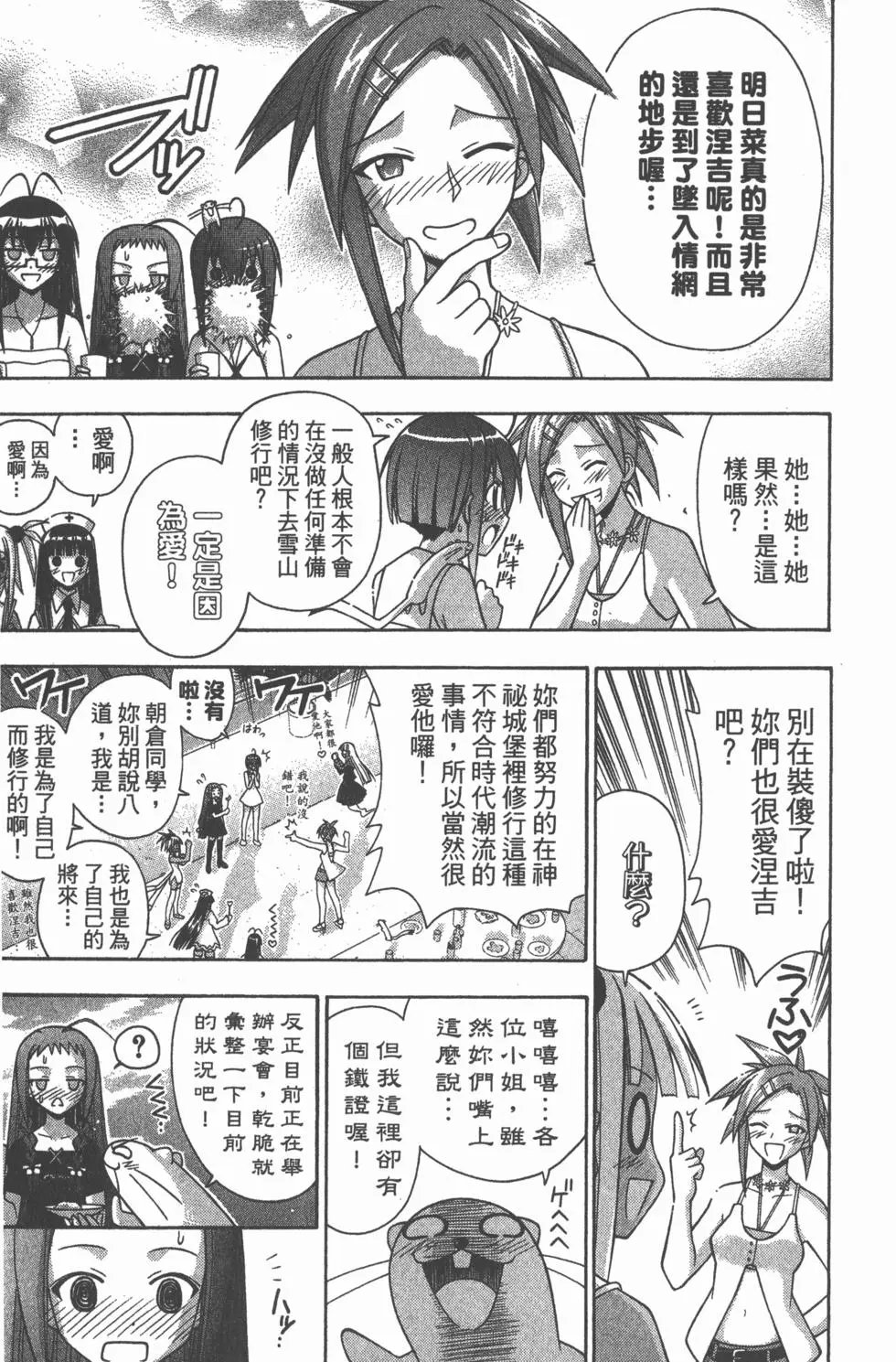第19卷