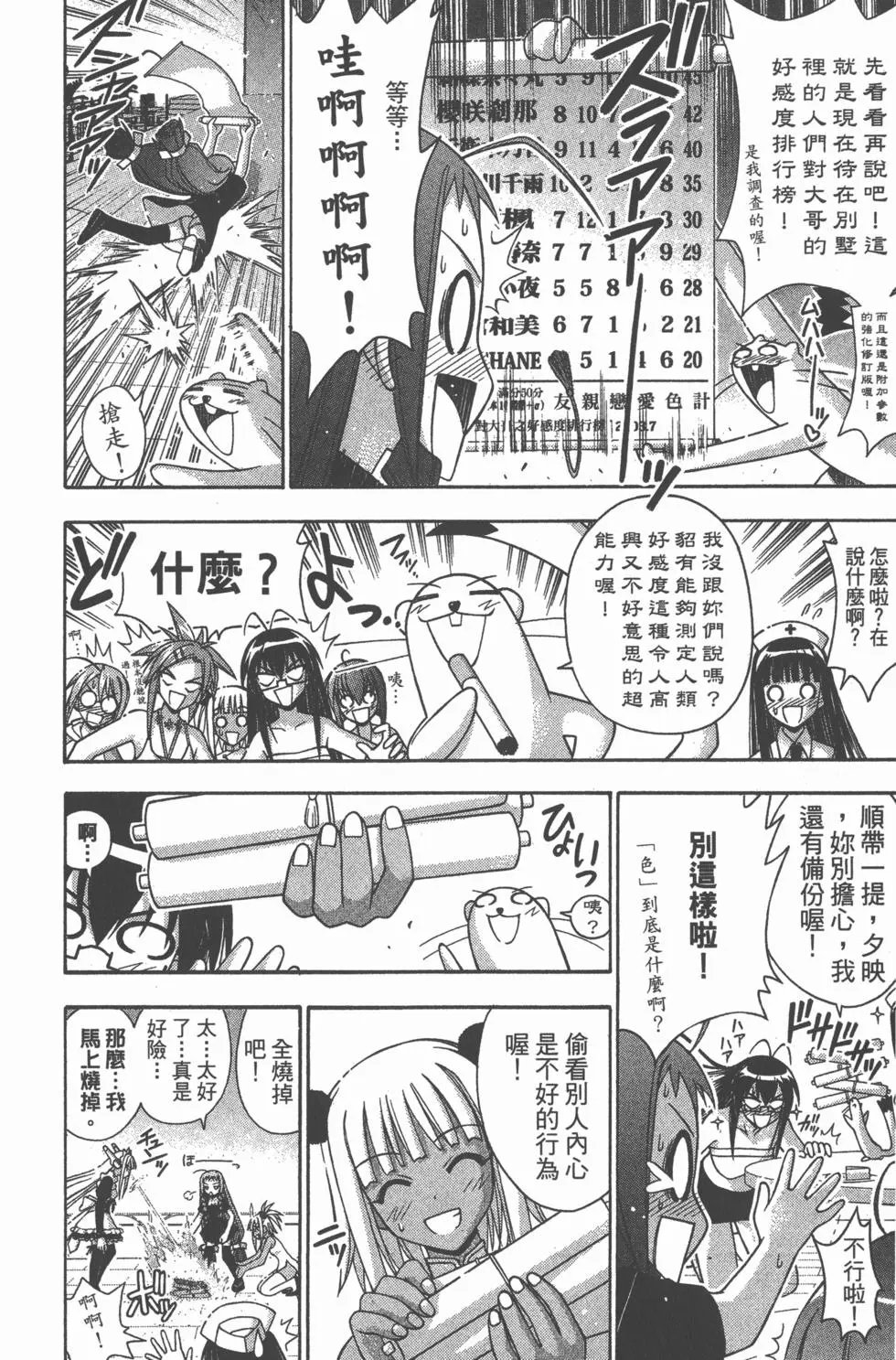 第19卷