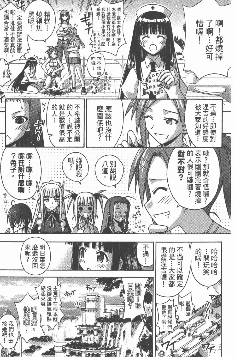 第19卷