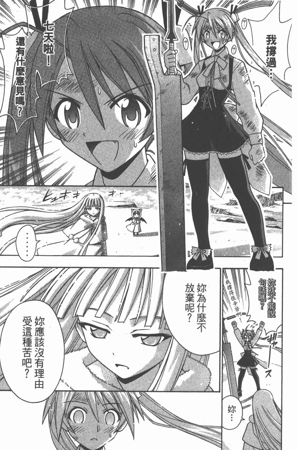 第19卷