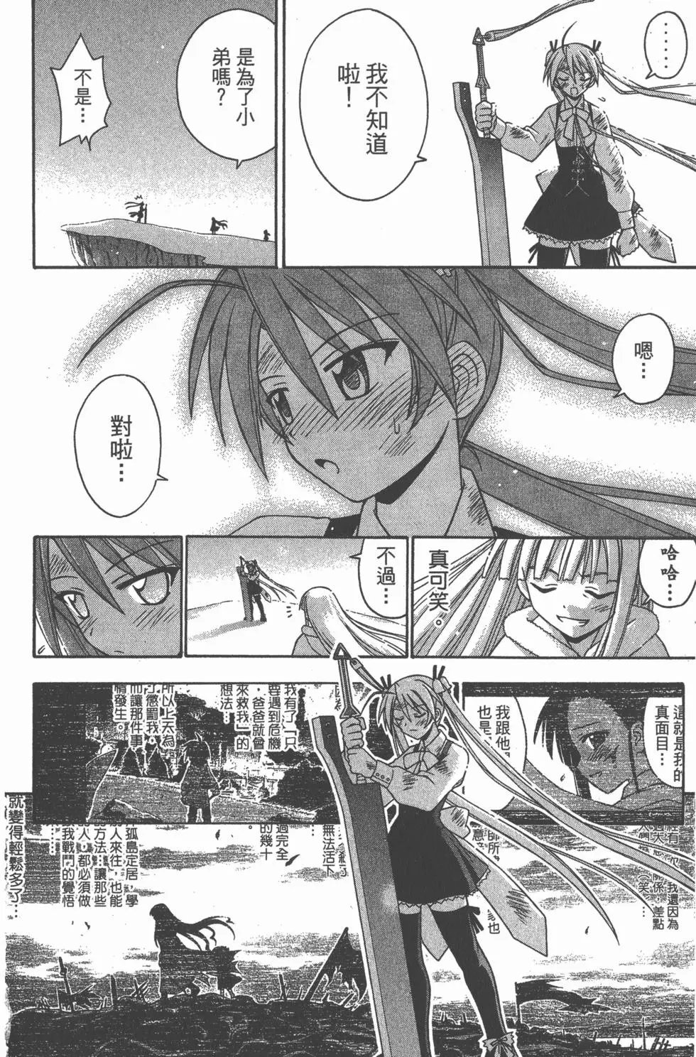 第19卷