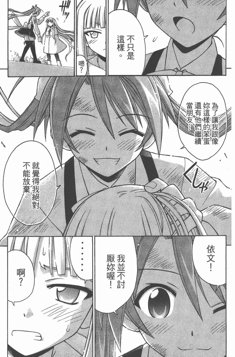 第19卷