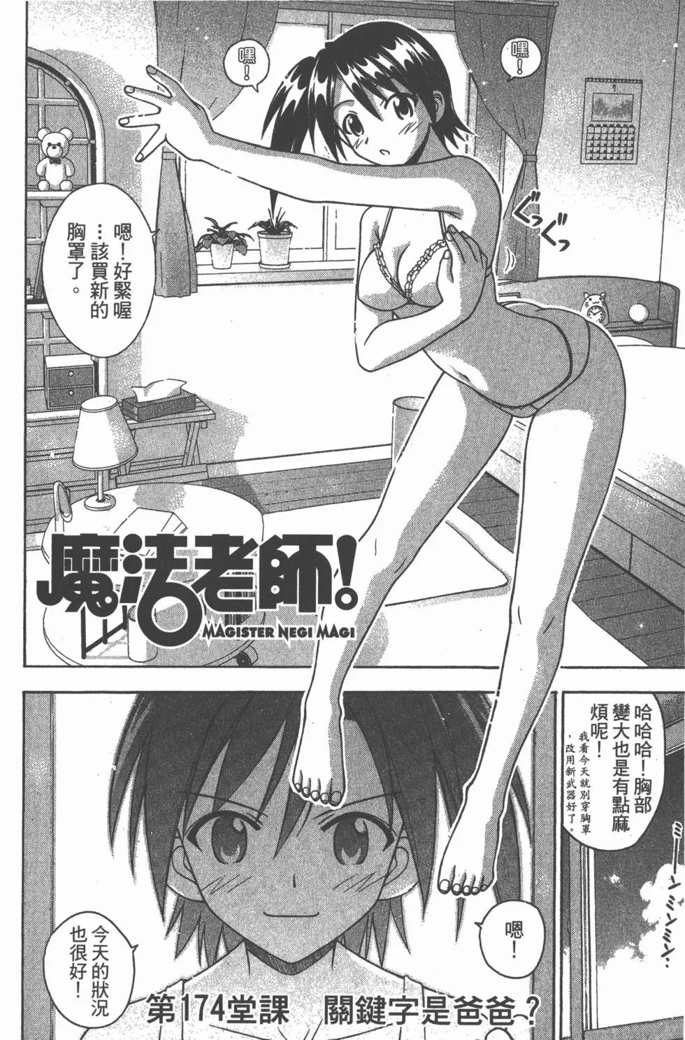 第19卷