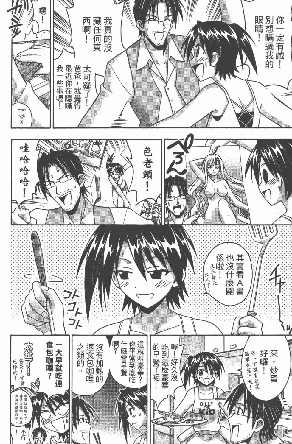 第19卷