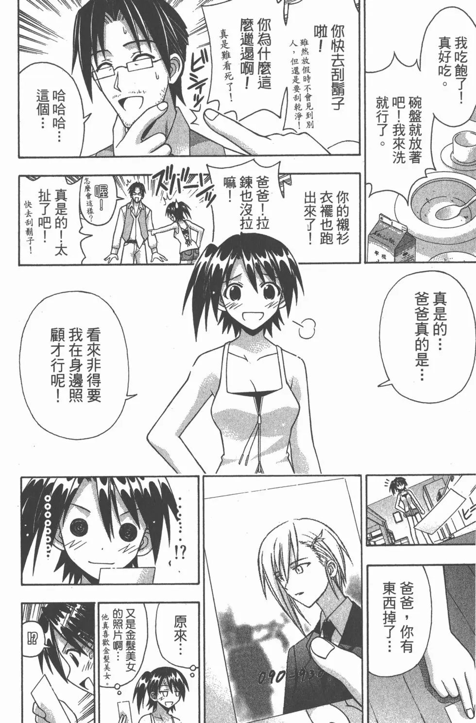 第19卷