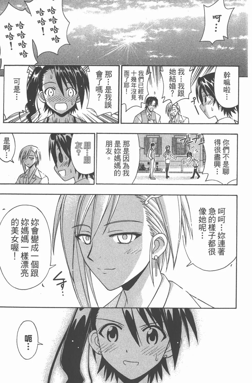 第19卷