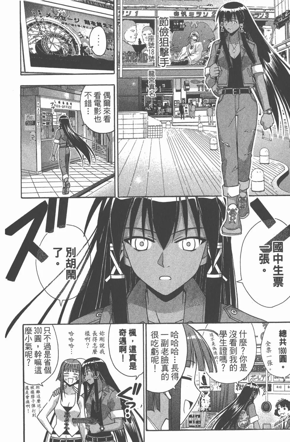 第19卷