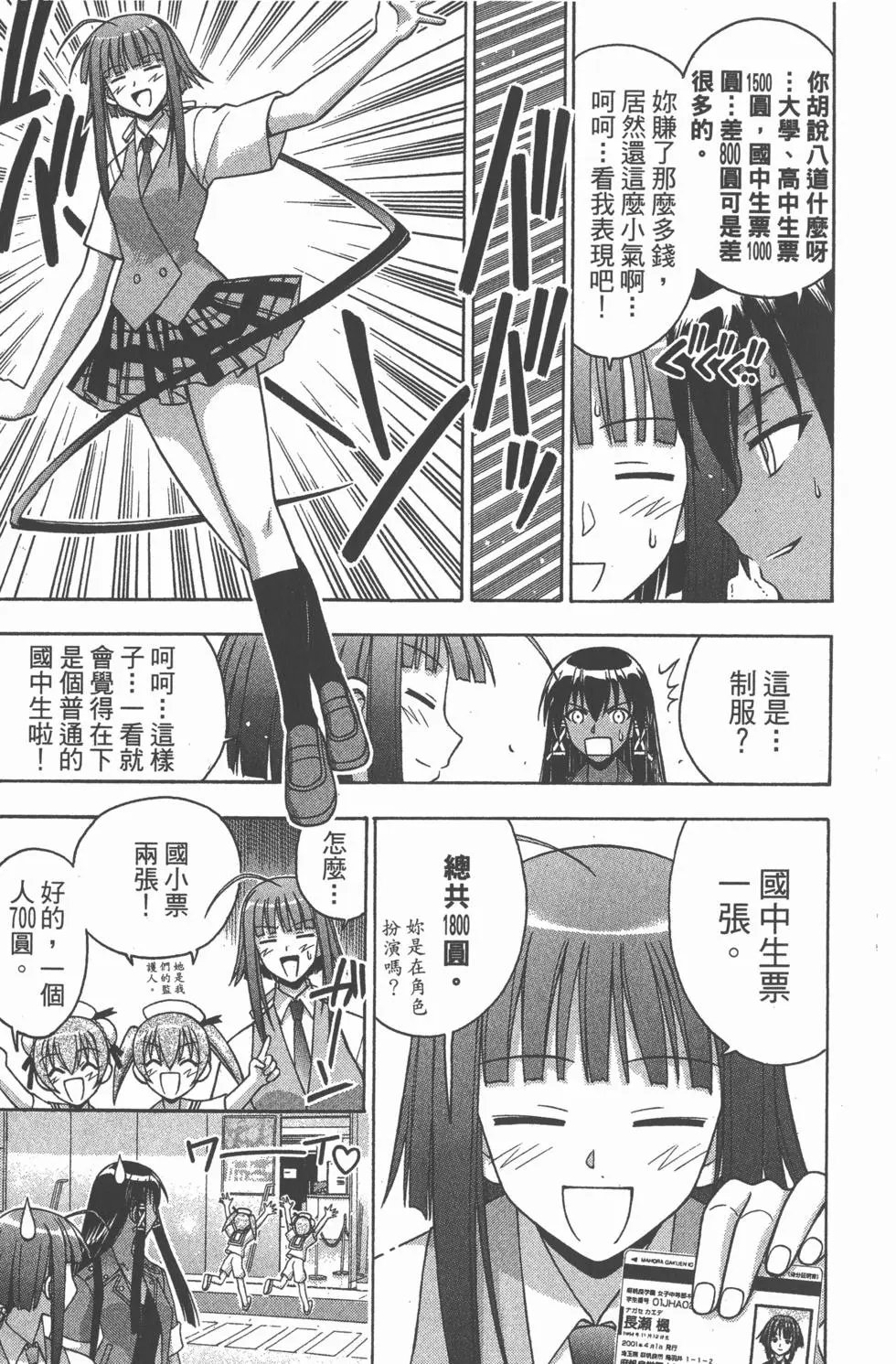 第19卷
