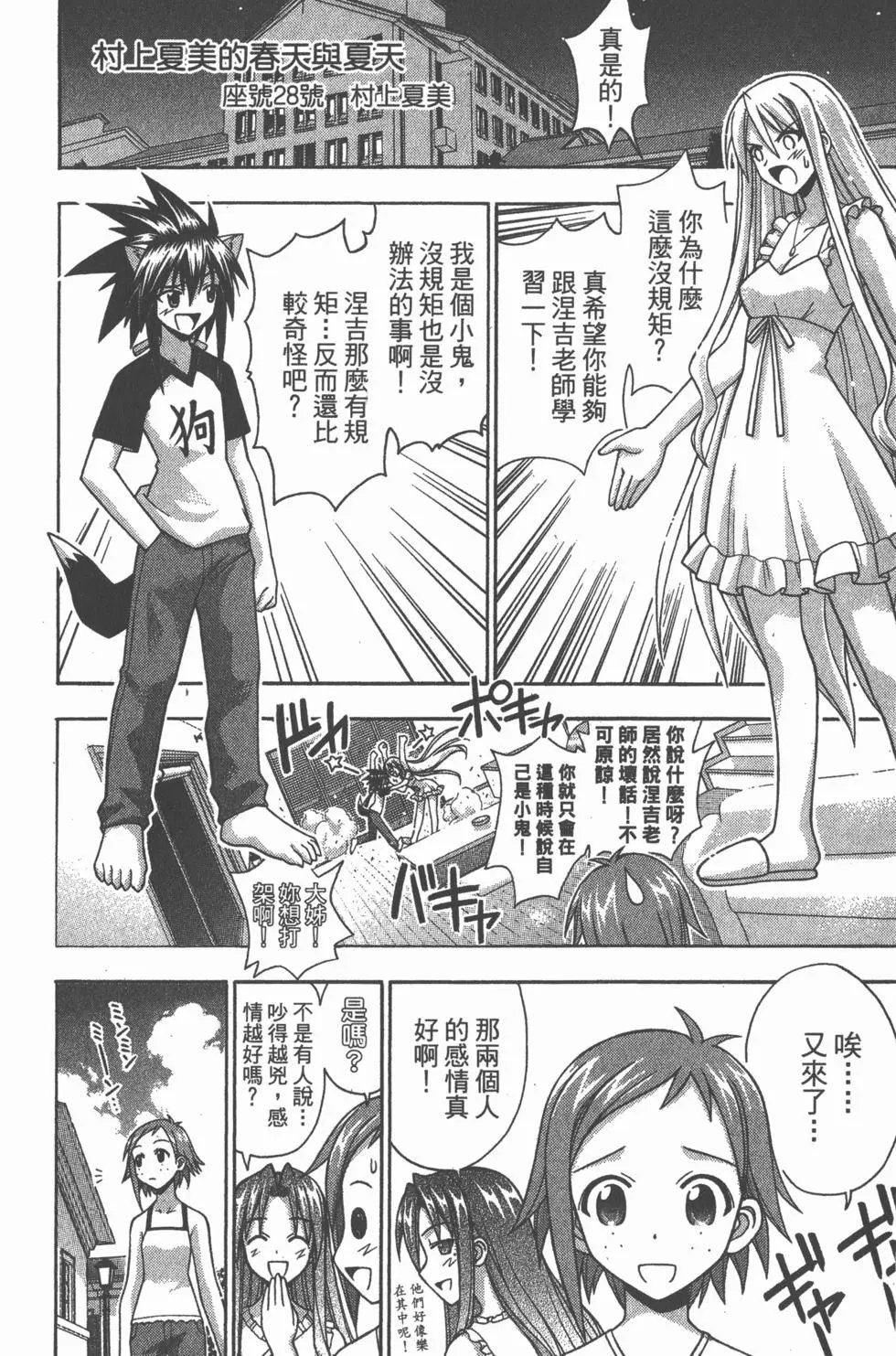 第19卷