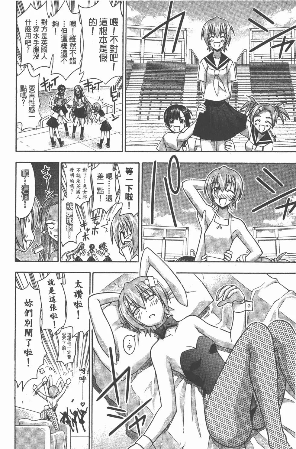 第19卷