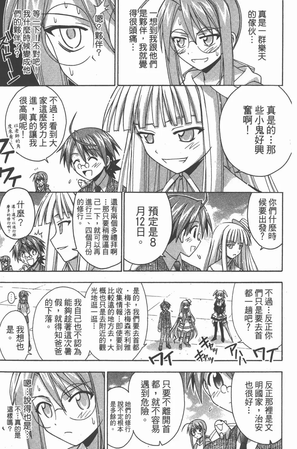 第19卷