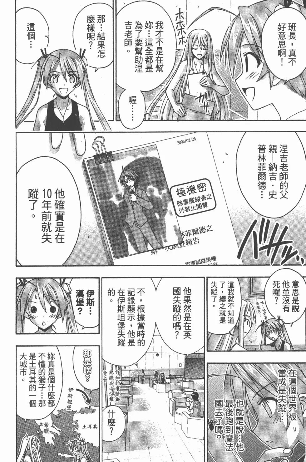 第19卷