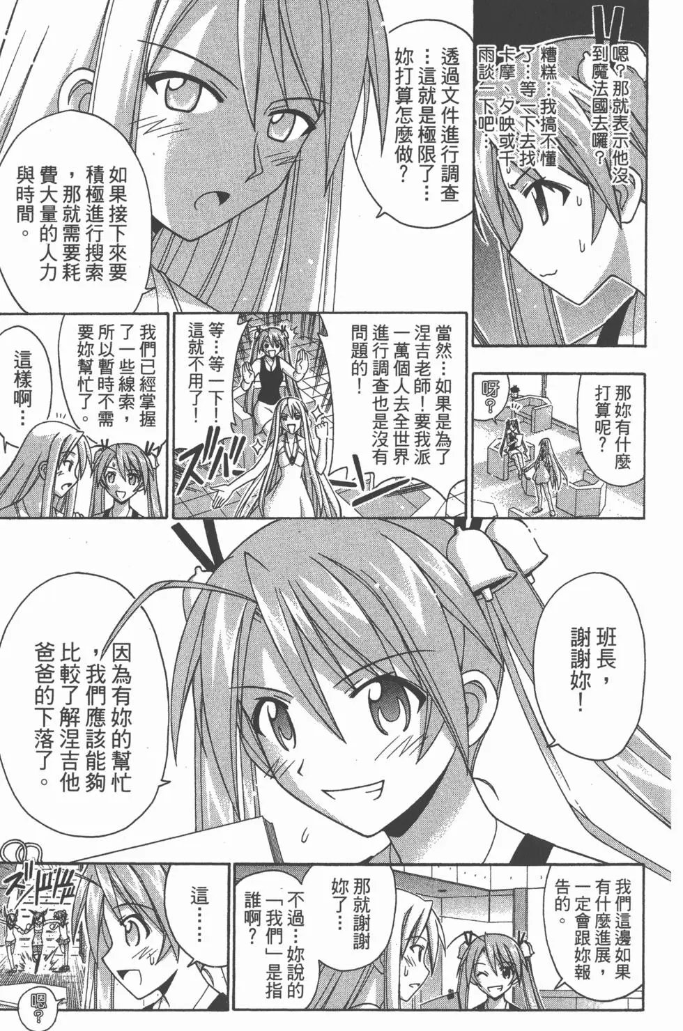 第19卷