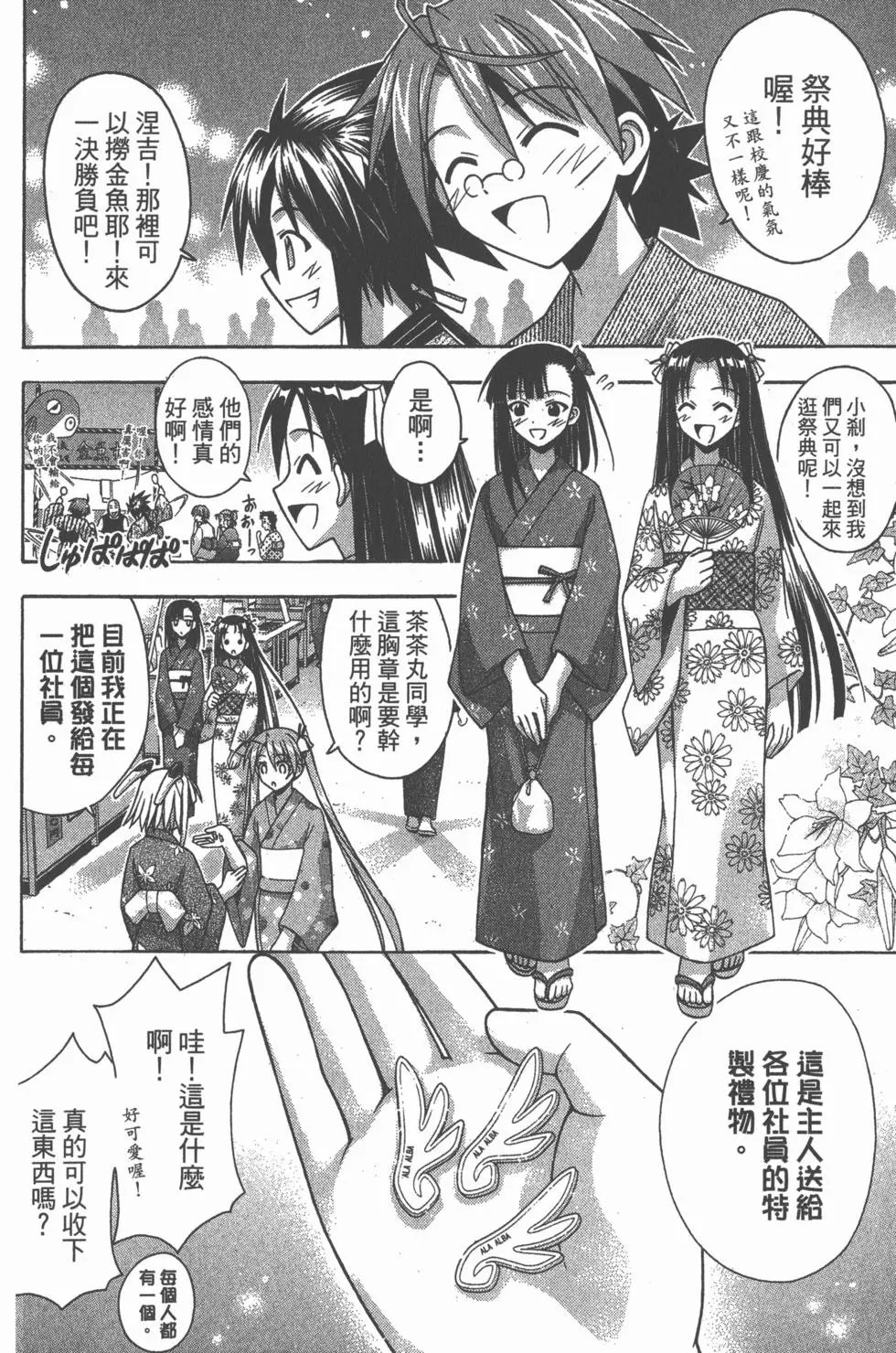 第19卷
