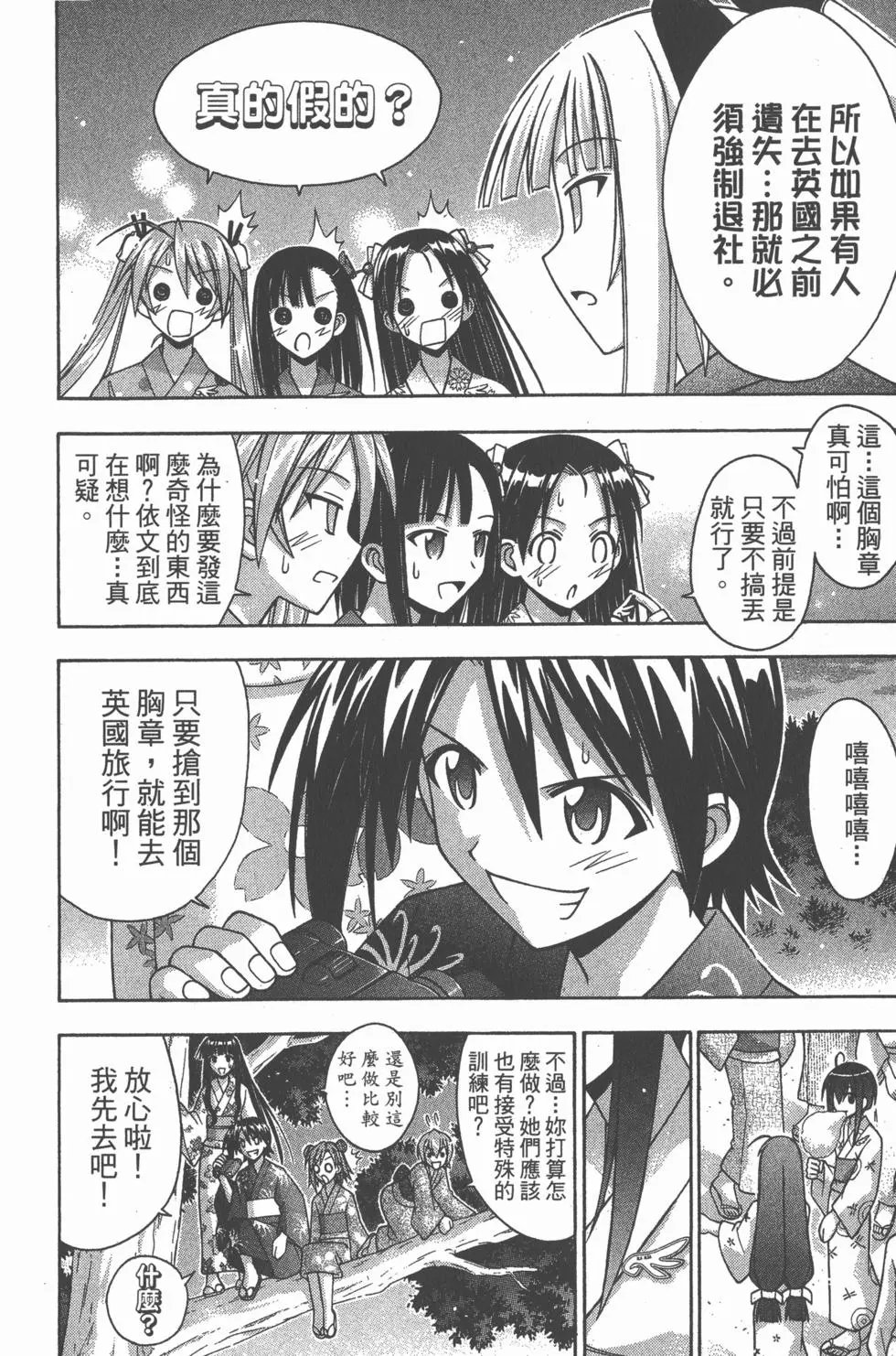 第19卷