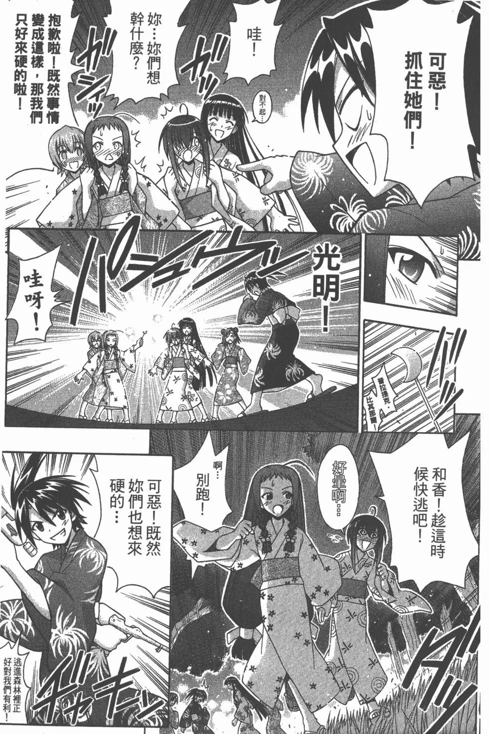 第19卷