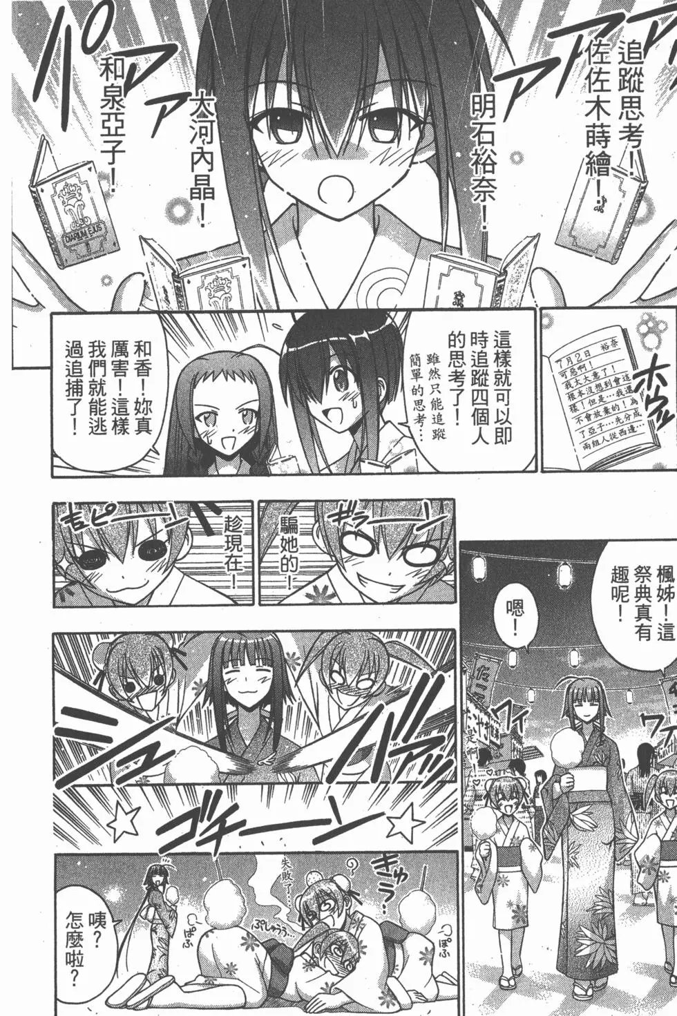 第19卷