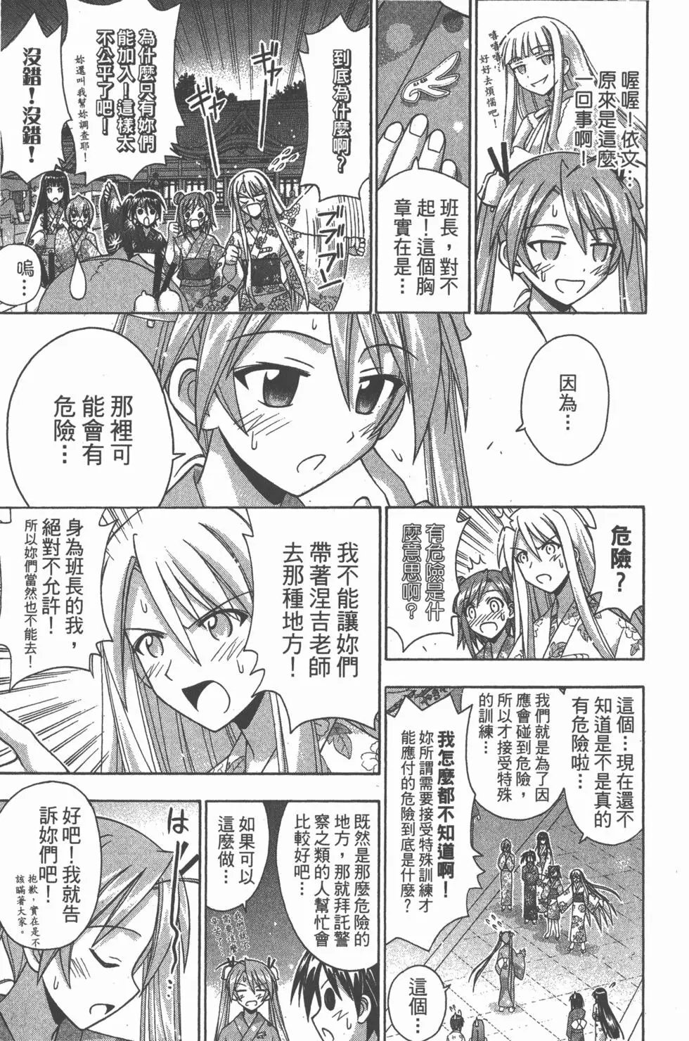 第19卷