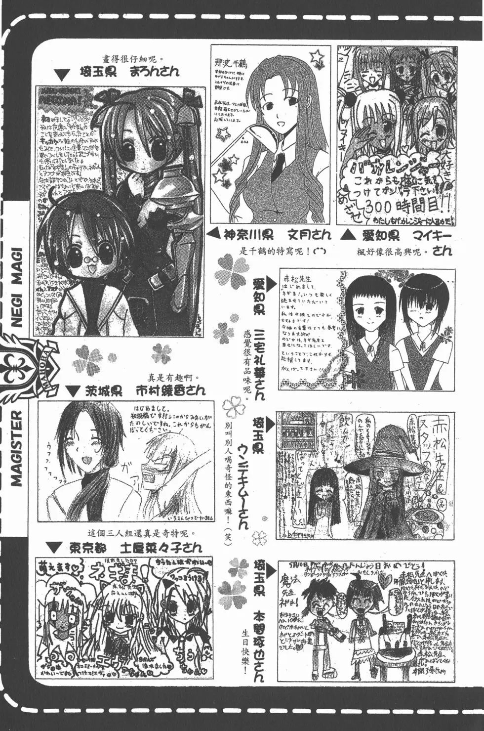 第19卷