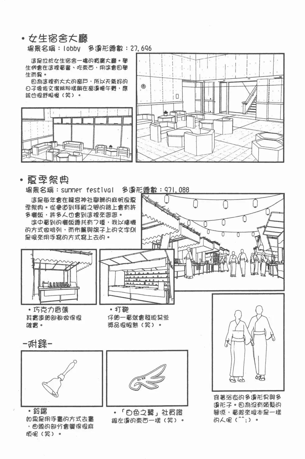 第19卷