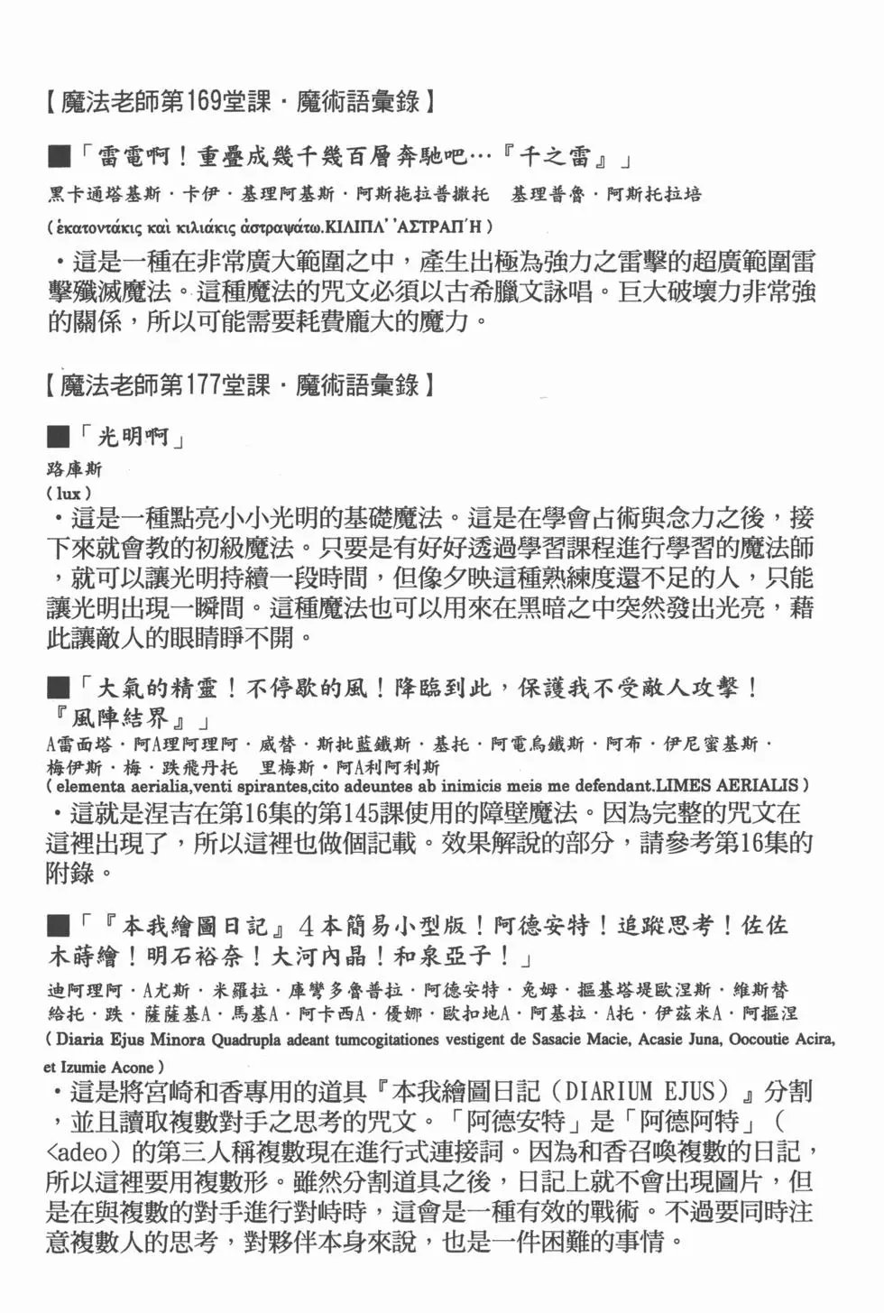 第19卷