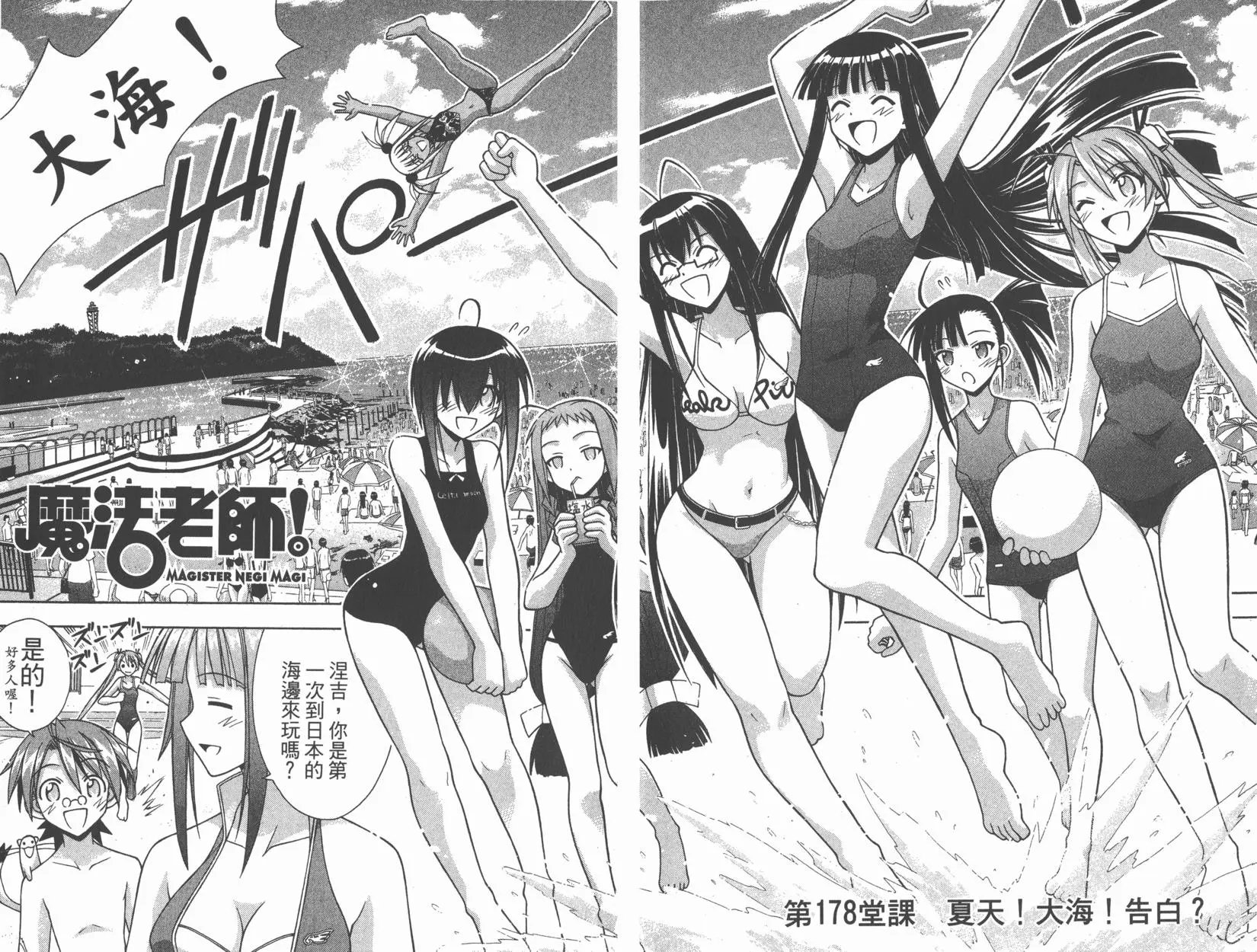 第20卷