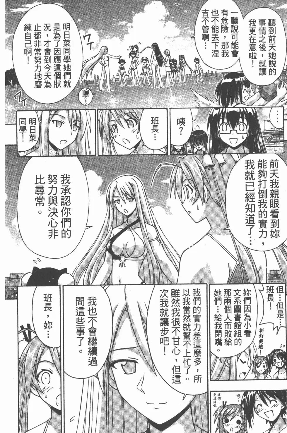 第20卷