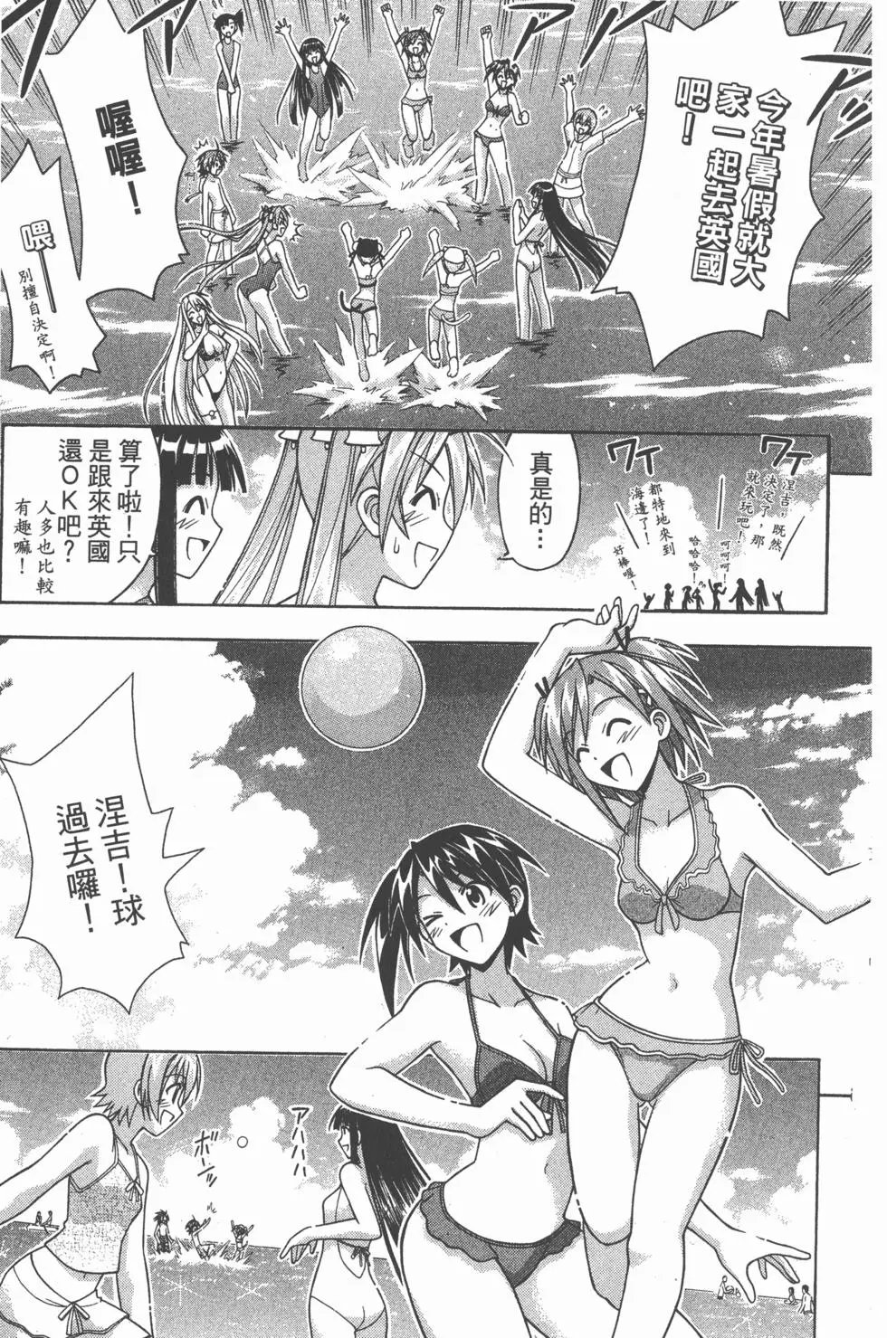 第20卷