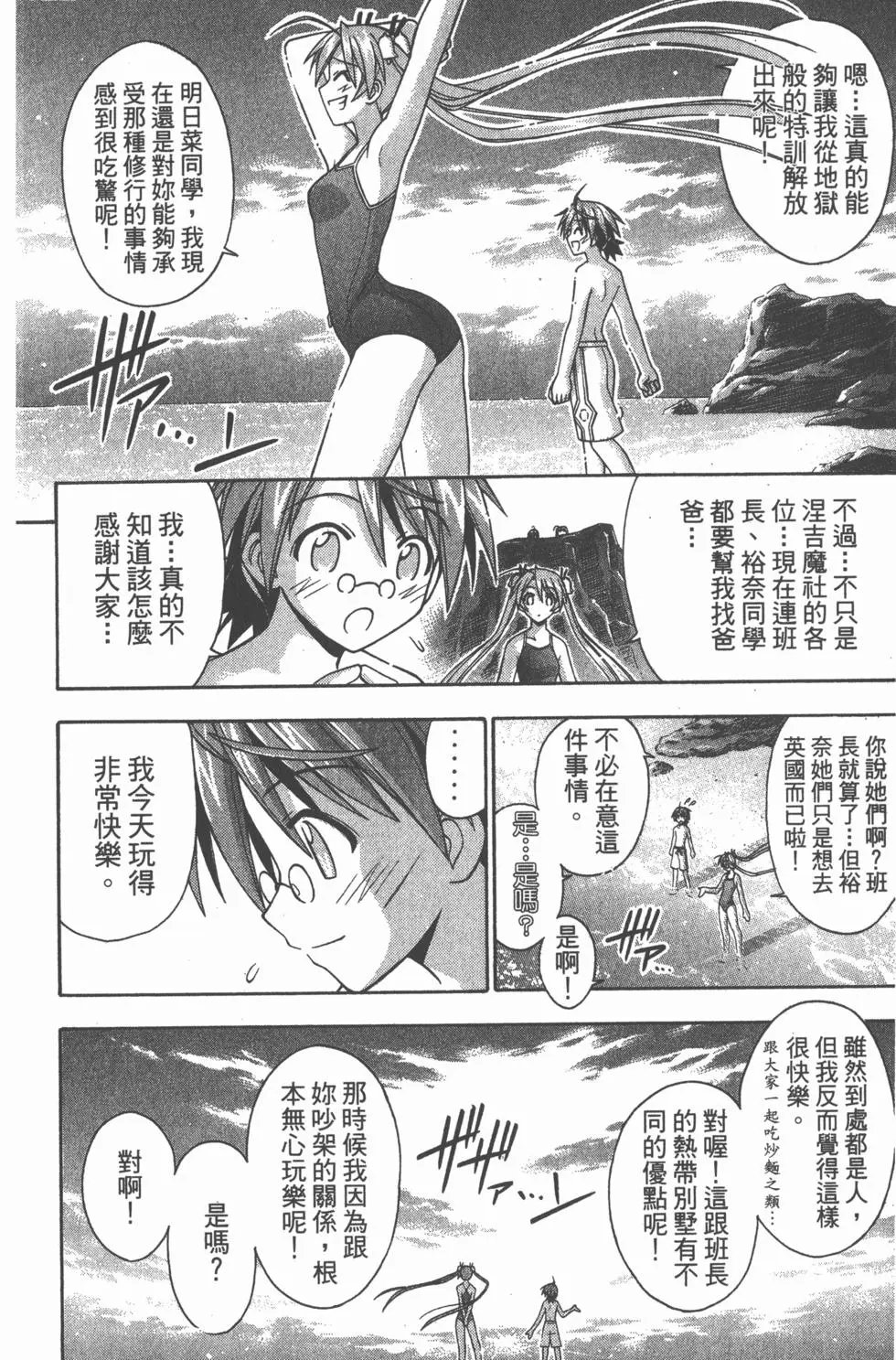 第20卷