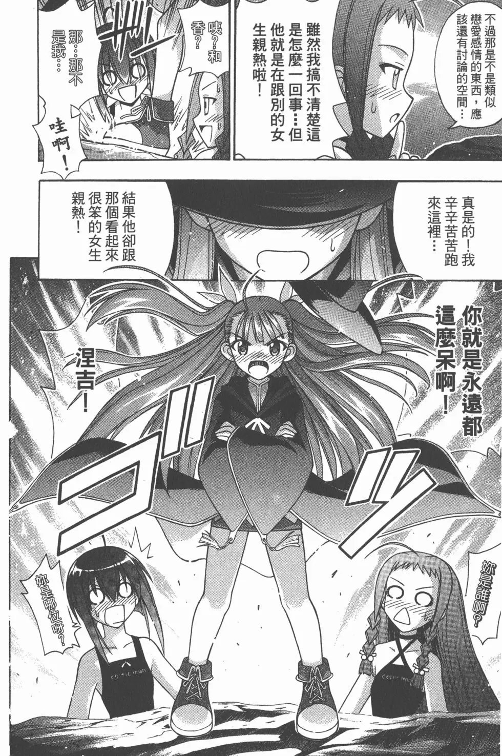 第20卷
