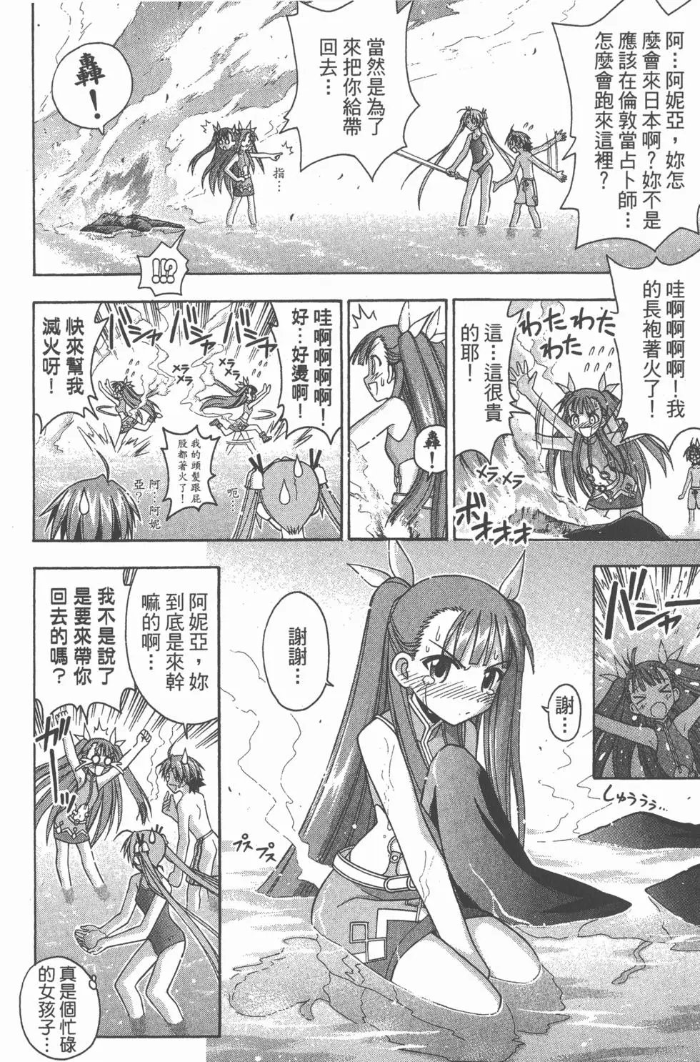 第20卷