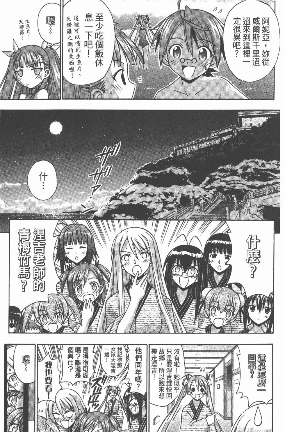 第20卷