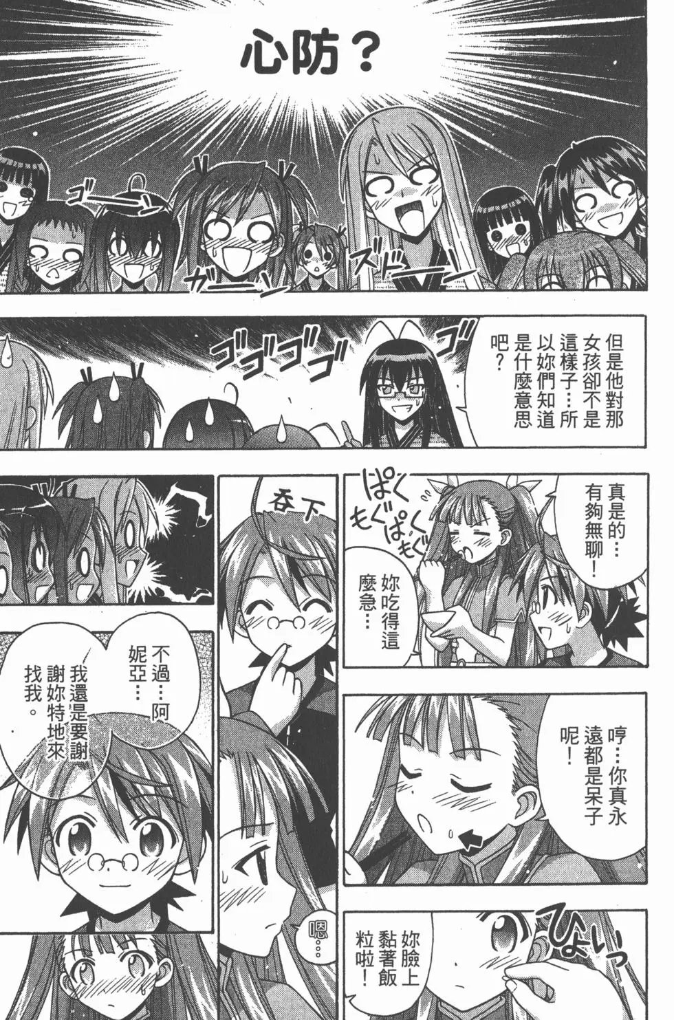 第20卷