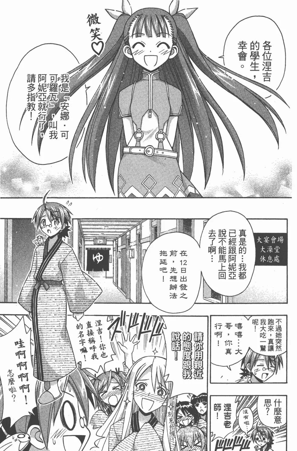 第20卷