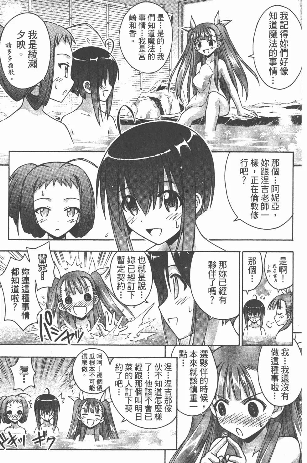 第20卷