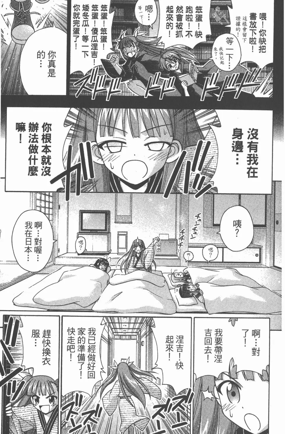 第20卷