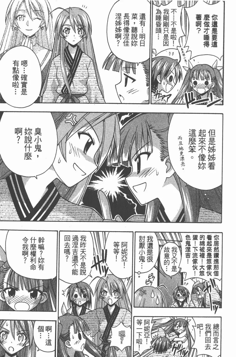 第20卷