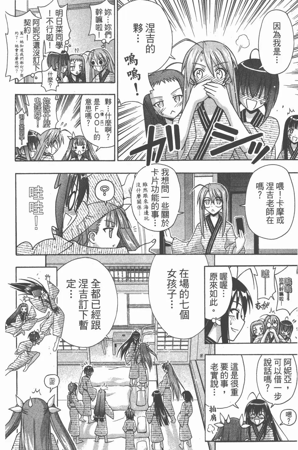 第20卷