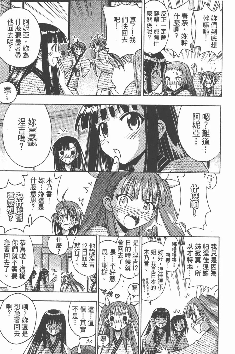 第20卷