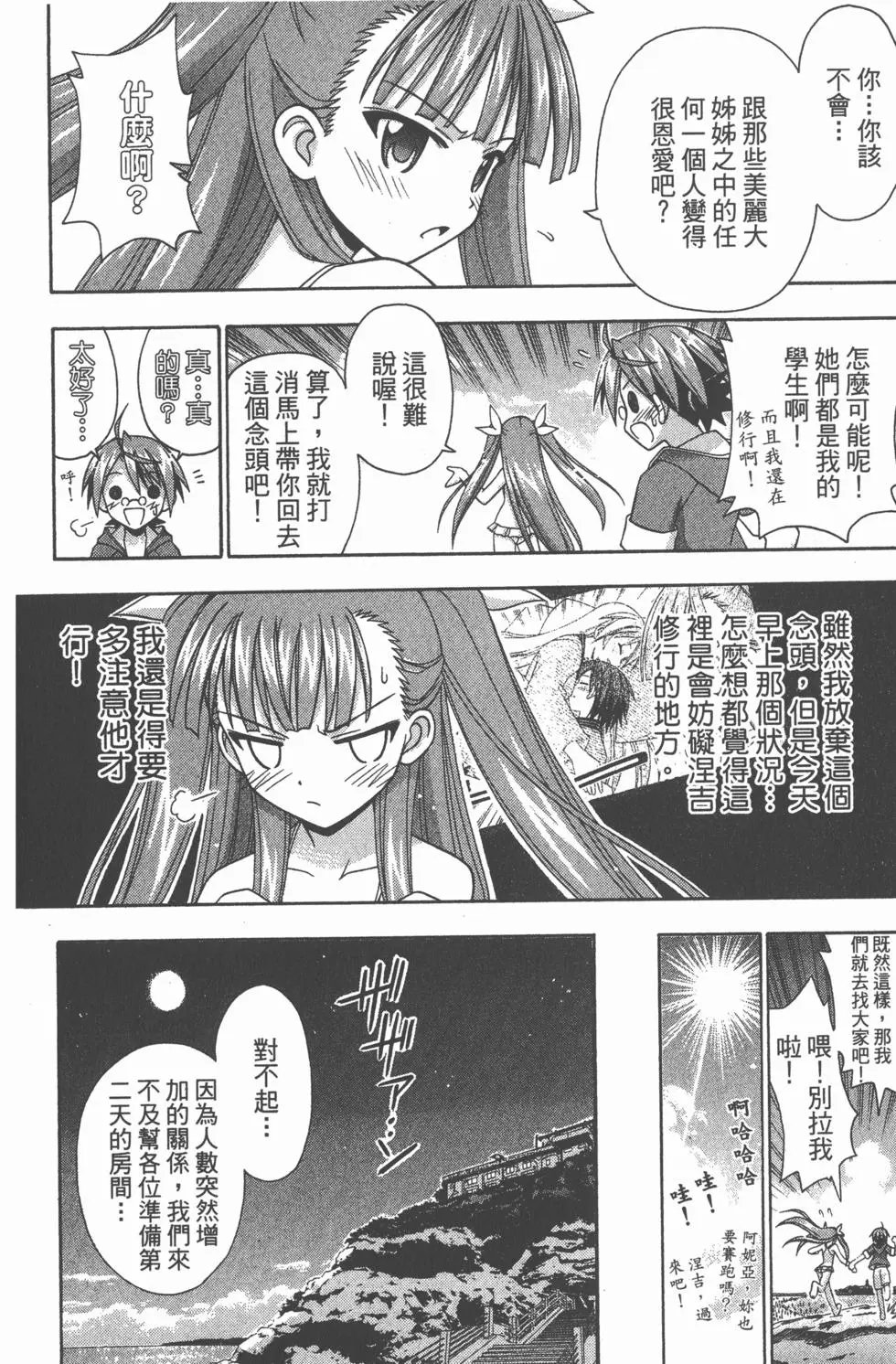 第20卷