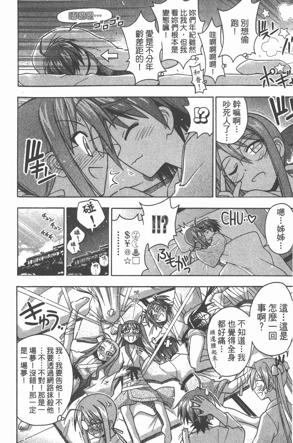 第20卷
